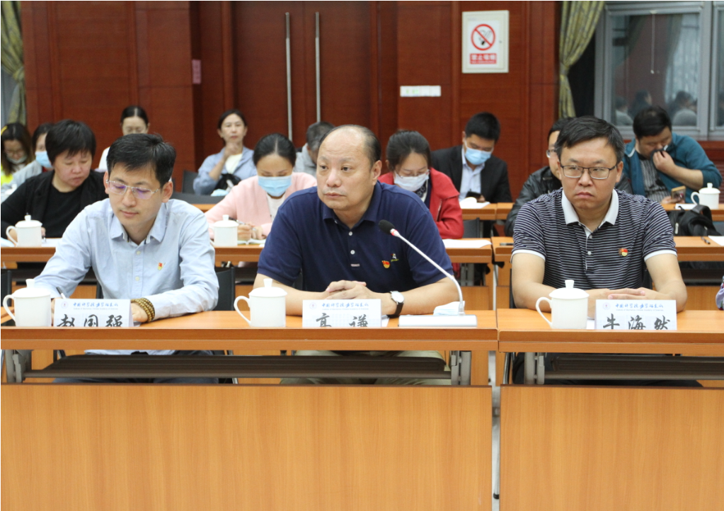 高谦和赵国强发言