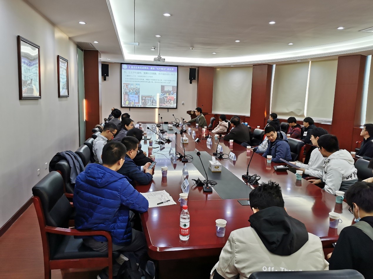 支部共建与学术交流会