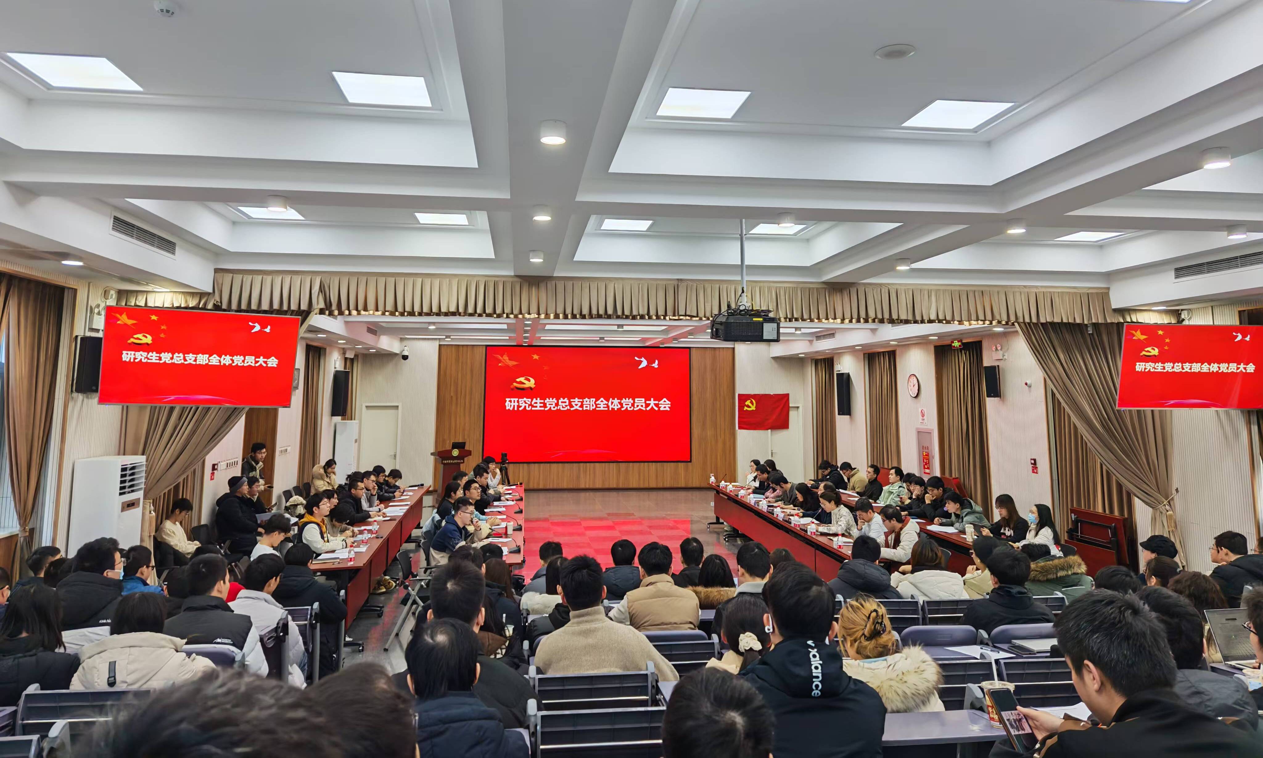 党总支大会现场照片.jpg