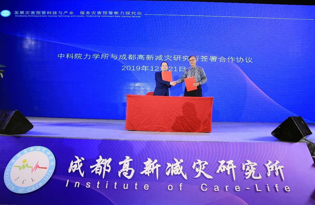 秦伟所长与王暾博士签署合作协议