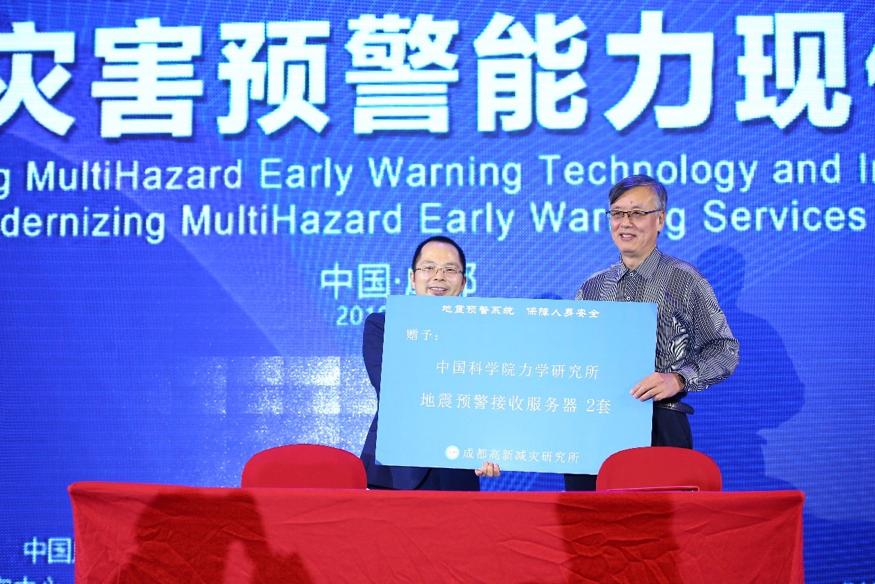 秦伟所长接受王暾博士赠予地震预警接收服务器